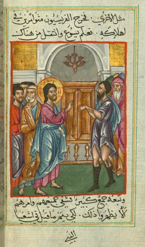 The Second Sunday after Pentecost — Holy Eucharist (with Music in the ...